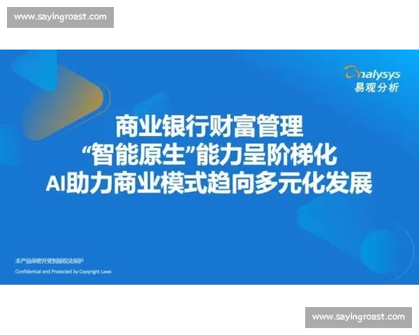 围绕多元化收入来源构建个人财富增长路径与稳定收益体系的策略探索