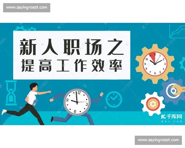 优化职场氛围提升员工满意度与团队协作效率的实践策略